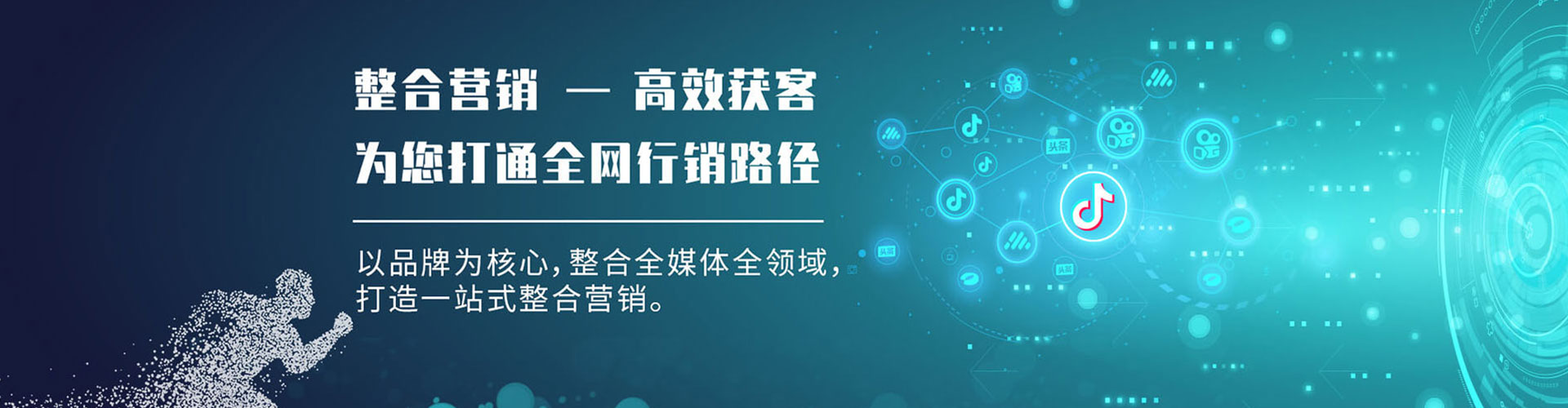 衡南sem竞价员